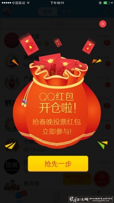 QQ����ֻ����� ����ͻ��˸���������� �������ר��ҳ�� �����������ҳ�������ͼ