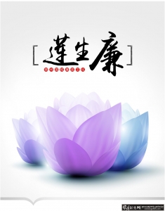 �����Ļ�����psd,�����ɻ� ��������չ������չ��,���������������� ��ҵ�Ļ�����չ��