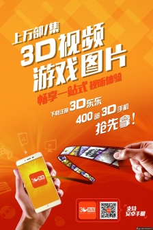3D��������