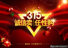 315�������⺣��PSD,315��������,315��������,315���,315�����,315������ 315�ز�