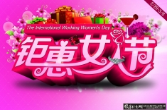 38Ů�˽��������PSD,3.8��Ů��������,���˸�Ů������,38����38���,õ�廨����Ů�˽�