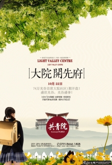 ����ز�����PSD ѧ���ز���� ���ز������� �ز�չ�� �ز�DM������� ���ز���������