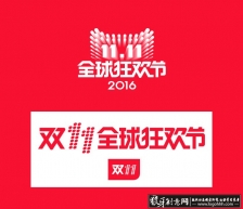 ˫11�񻶽��ز� ˫11������� �Ա�˫11�ز� ��è˫ʮһ���� 2016˫11������ȫ��񻶽�