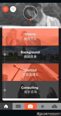 ��������APP ����������ѯ������ ʱ�к�ɫԪ����������ͼ �߶�������ѯ��ҳ�������