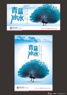 ������ҵ�Ļ�CDR ��ˬ��Ȫˮ���� ��ȸ����ɽˮ�� ��ɫ�ز����� �������캣�� �ļ�����