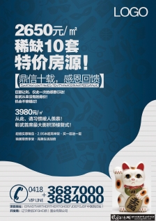 ����ز������廭����PSD ���ز���������� ϡȱ��Դ����¥�� �ز�չ��Сè��ɫ����