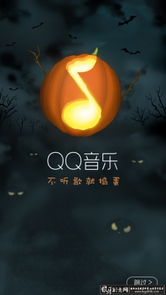 QQ��������ҳ ��ʥ��QQ�����ֻ����� �����Ϲϵ��ֻ�ר��ҳ������� ������ʥ������ҳ