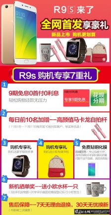 R9S��Ʒͼ