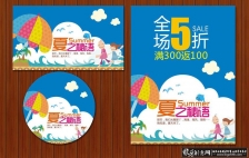 �ͷ��ļ���������CDR ���캣���ļ���� �󺣱߲��˻� ���е��� �ļ����ۺ��� ���պ���