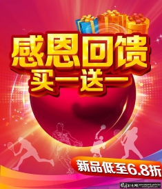 �̳Ǵ�������PSD,�ж��������,��һ��һ,��1��1,��ҵ�������캣��,���������̳����