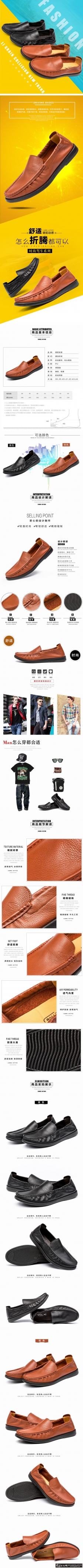 �Ա���Ь����ҳ�ز� Ь������ҳЬ������ ŮЬ����ҳ ��װ������װ����ҳ ������������