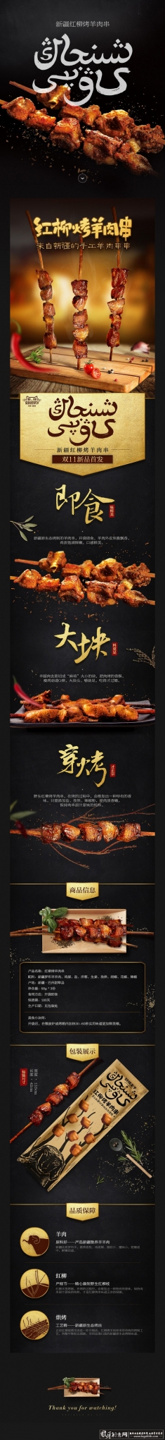 �տ����⴮����ҳ��� �ߵ��տ�ʳƷ����ҳ �����տ����⴮��ҳ��� �����տ�ʳƷ��ҳ