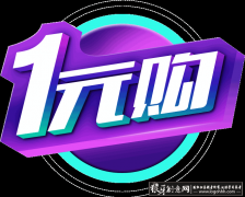 1Ԫ�������