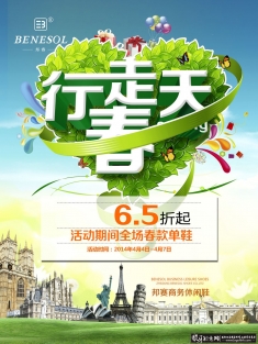 �´�������PSD�����¿���,����������,���ƶ����� ���캣�������� ���ں������