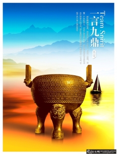 һ�ԾŶ���ҵ�Ļ�չ�����ģ�� ����һ��������׷���������ز� һ�ԾŶ����������ز���