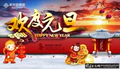 Ԫ������ Ԫ�����ز� ����Ԫ��������,2016Ԫ���ز�,�����ز� �й���Χǽ,����Ʋ�Ϧ��