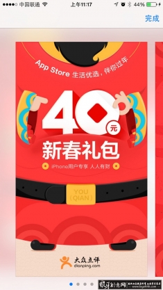 ���ڵ������ڻ������� 40Ԫ�´����Ԫ�ش����������Ʒ���� �������ү�廭���