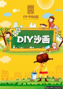 ����ز������廭���PSD,ɳ����ͯɳ�����빫԰����,���ả�������� ��ͨ���к�Ů��