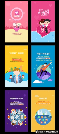 H5������� �ƶ��豸 APP������� �����ֻ�����廭�����Ʒ �ֻ������ֻ������Ӿ���