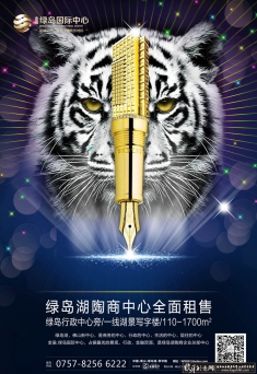 ���ز�Ӫ������PSD,���ز�д��¥����ز�,�ϻ�ͷ,��ҵд��¥����,����д��¥���۹��