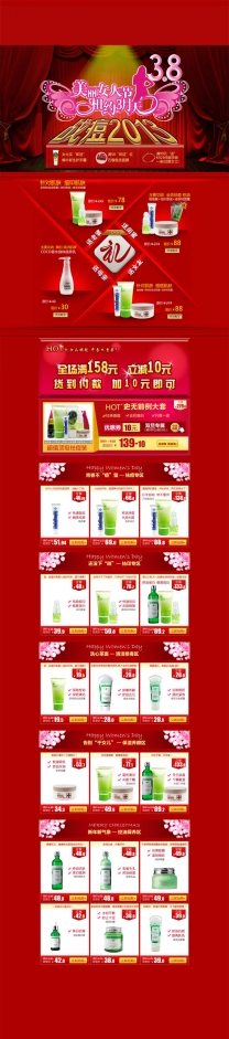 �����Ա���ױƷģ��װ���ز�PSDԴ�ļ��������,��Ů��Ů�˽ڻ�ױƷ�Ա�����ģ������