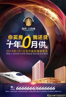 ���ز�������PSD �����ز��������� ¥�����ۺ��� ����������  ������ҵ���ĵز�����