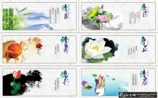 �����Ļ���������PSD,��������չ�������Ļ����� �����������չ�� �й��纣��ˮī����