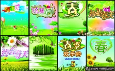 �����̳����ﺣ��PSD,��������ģ��,���캣��ů��,��ů������ɫ�ޱ�,Լ�ݴ����������