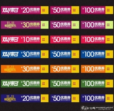 �Ա��Ż�ȯ�ز��� �����Ż�ȯģ�� �����Ż�ȯ����ز� ��è�Ż�ȯ�ز� ��è�ֽ�ȯģ��