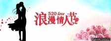 ���˽� ���� 520 ��Ӱ