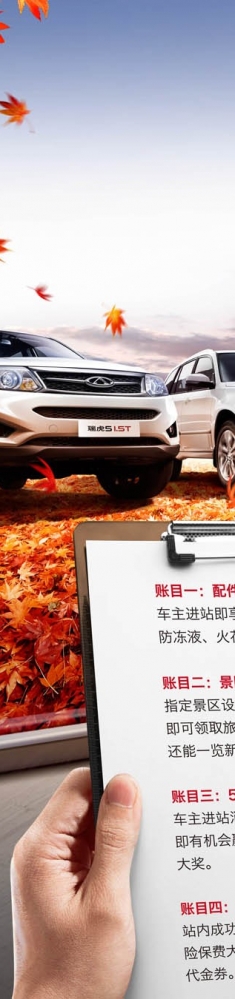 ���챳��PSD�＾���� SUV��������ز�,������������ ������������ģ��������������PSD