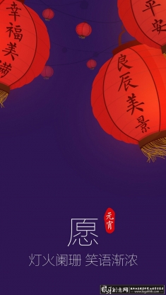 ��������Ԫ��Ԫ��������������� �й���ͳ�ڼ���Ԫ��������ɫҹ��Ԫ�������������