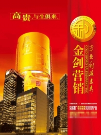 �����ߵ����ϴ��������ز��������,ǿ�Ƹߵ�����������xչ��psd�߾��ز��������