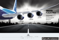 ��ҵ�캽δ����������Ԫ�� ��ҵ�Ļ��캽δ��������Ʊ���,��ҵ�Ļ��캽δ��չ���ز���