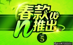 ��������PSD�����Ƴ�,������Ʒ����,��װ����,�����¿��,�����¿�����,������ɫ����