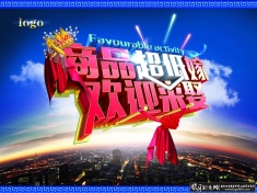 ��Ʒ�ͼ۴������,���д������� �̳Ǻ����̳�����,���챳�����Ʊ���,�̳����ﺣ������