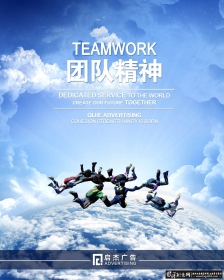 ��湫˾��ҵ�Ļ���������PSD �������,��ɡ��,��ҵ�ŶӾ����Ļ�,��ҵ�Ļ�ǽ ��ҵչ��