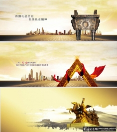 ��ҵ�Ļ����,��˾�Ļ�banner,��,������,Ʈ,��ҵ�Ļ�banner,��ҵ�����ز���ҵ�Ļ�����