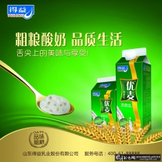 ���̹���ز�,�������̺�������,����,����,ţ�̺���ģ��,ţ�̹���ز�PSDţ�̺����ز�