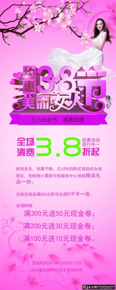 38Ů�˽ں���,38���� 38��Ů�ں���,����Ů�˽ڹ��Ů�˽�չ�� ��Ů��չ�帾Ů��������