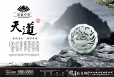 ���,�ز���ֽ,ɽ��,����,�й���ζ,���ӵز����,��ʯ,ʯ��,ˮī�⾳,ˮī�ز�,���Ļ�