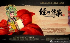 ����Ԫ�� ���⾩���ز� Ϸ������ ���绨�������ز� ��������,���⴫���й��義���Ļ�