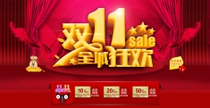 �Ա�˫ʮһȫ��banner���� ,��è˫ʮһȫ��banner ȫ�ǿ�,SALE,�Ļ,Ļ��,Ǯ��,���