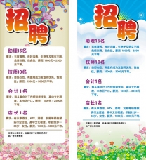 ��ƸXչ��������ʸ���ز��������,�Ƶ���ƸXչ��,������,��Ƹչ��ʸ���ز��������