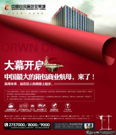 ������׳ǵز�����PSD�ز����� ���ز����̺���,��Ļ�ز�¡�ؿ�Ļ,�·����з��ز����